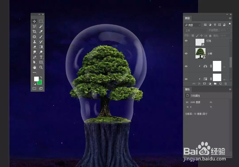 Photoshop一树一世界