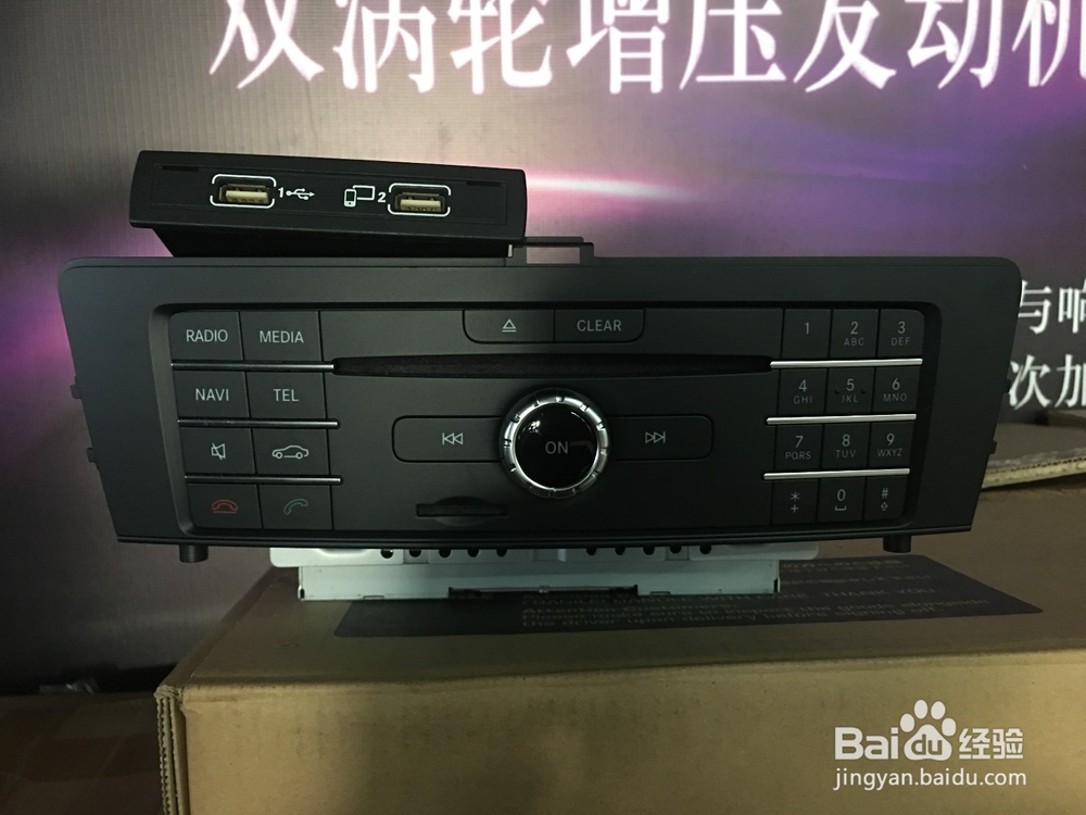 GL350改装新款DVD主机实现carplay触摸手写功能