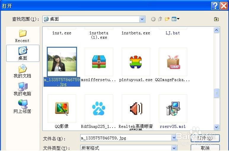 制作异形相框素材,并和ps软件合成