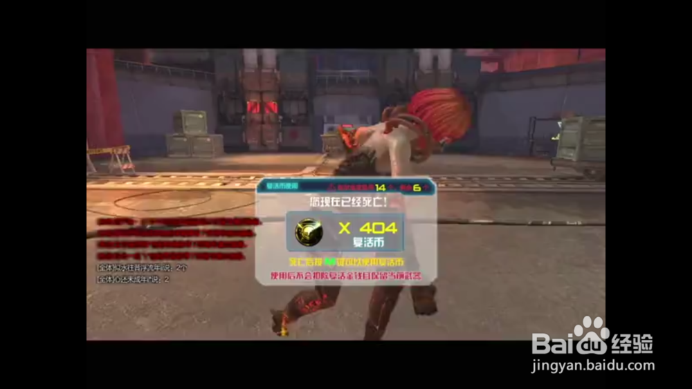 逆战中怎么过雪域迷踪炼狱