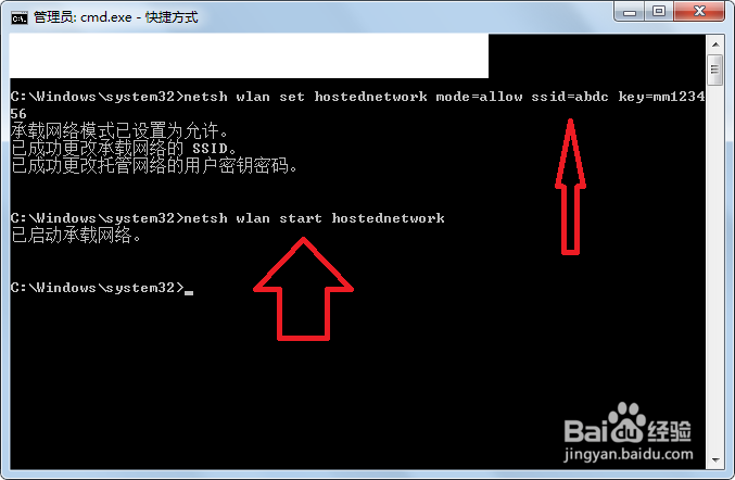 win7如何建立无线热点(wifi热点)详解