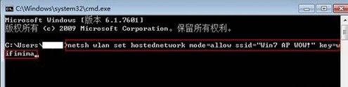 Win7系统cmd命令实现共享上网