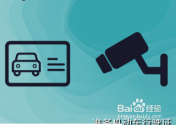 b2扣了3分流程