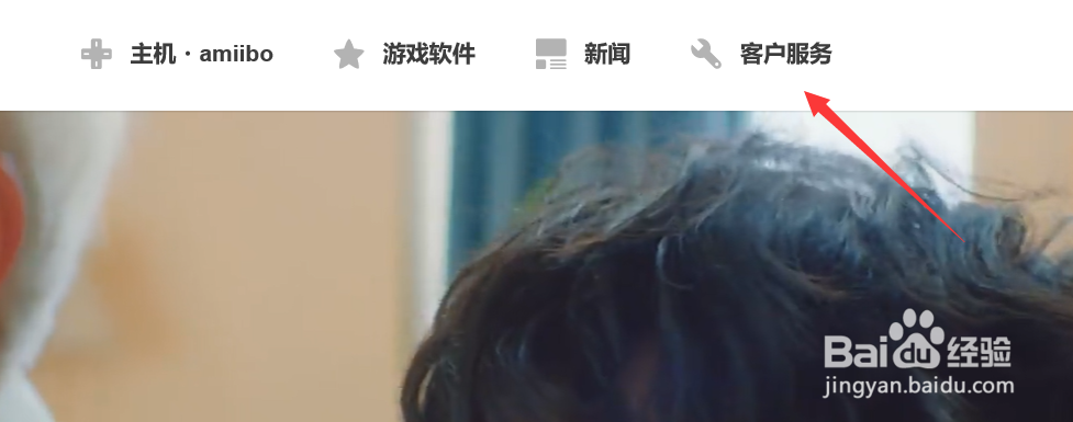 任天堂ns移动宽带设置