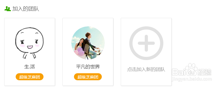 怎样才能增加百度知道里的财富值