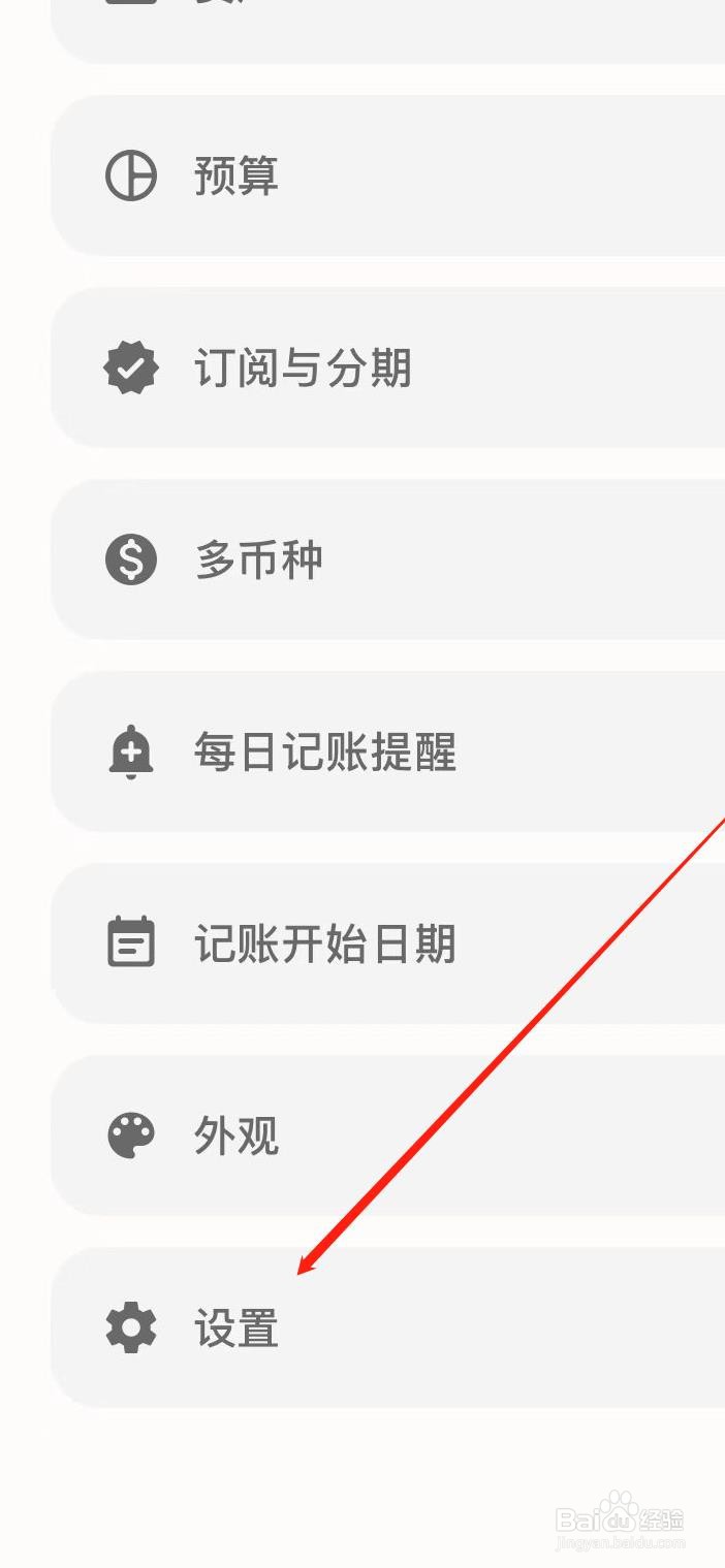 Cookie软件如何检查更新？