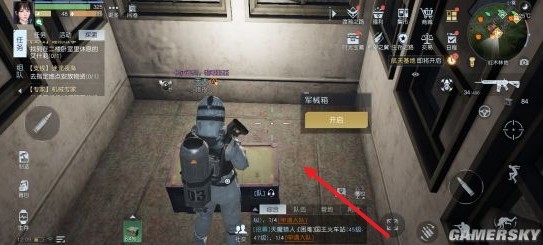 黎明觉醒红木林地军械箱在哪