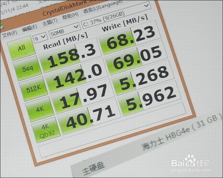 原道W8自由光 win系统8.0寸平板详细测评