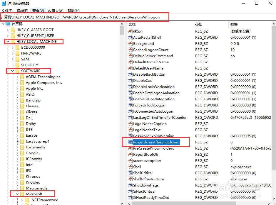 Win10系统关机后自动重启怎么解决?