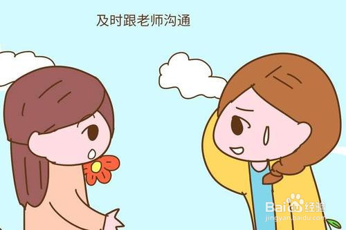家长如何对待老师罚抄