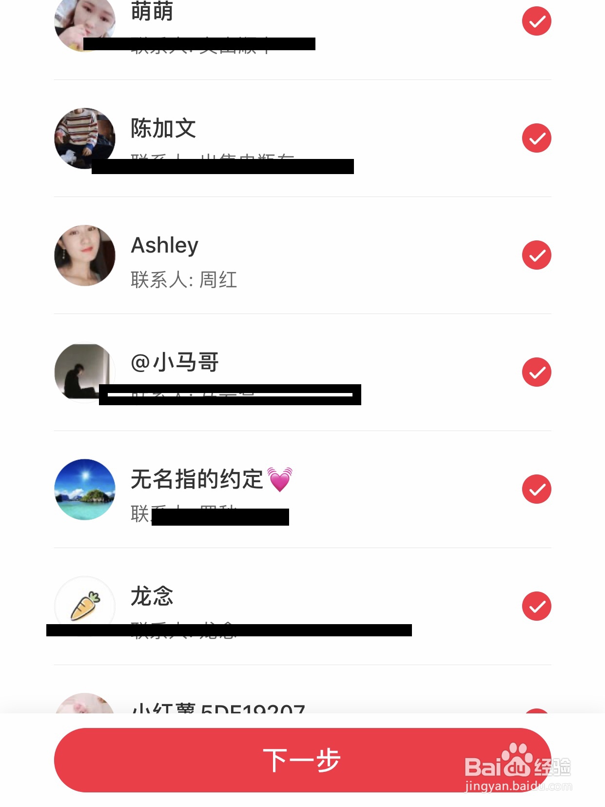 小红书怎么注册账号登录