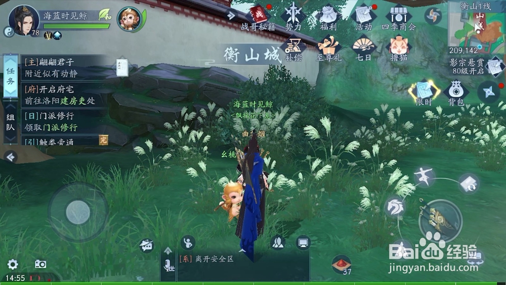 新笑傲江湖的武学如何潜修？