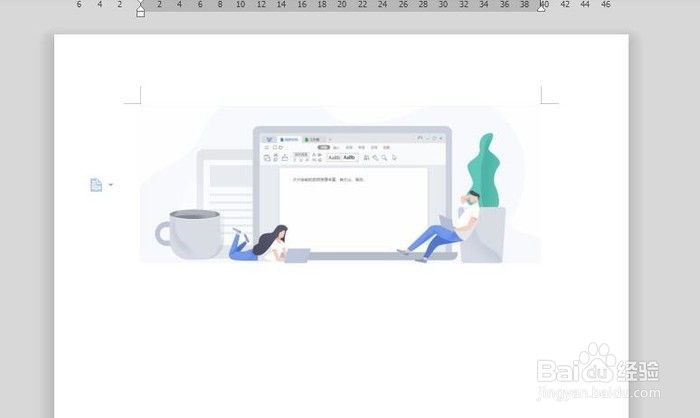 word插入图片显示不全