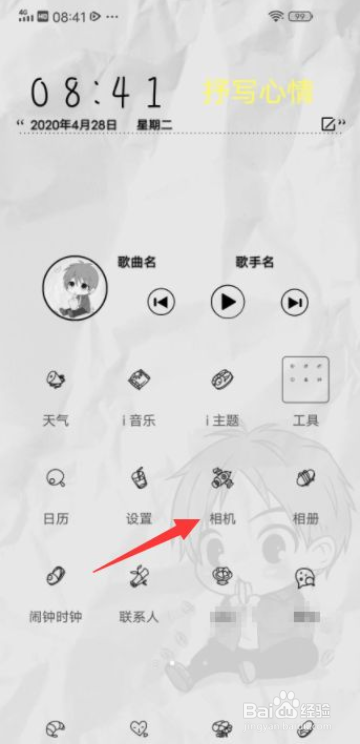 Vivo Z6手机怎么拍超广角照片