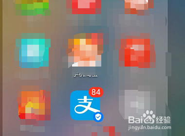 支付宝房抵贷流程？