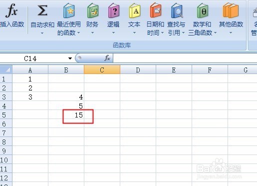如何利用Excel 如何进行求和