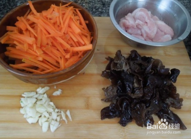 怎么做胡萝卜木耳炒肉