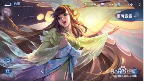 王者荣耀最稀有英雄