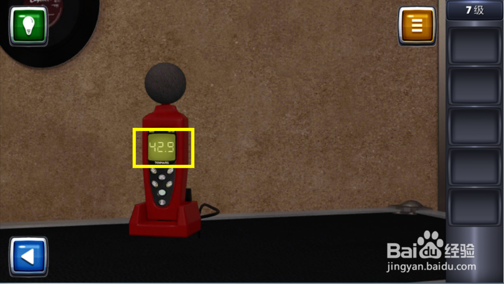 逃生挑战3图文攻略：[7]7级