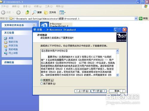 SD卡照片恢复（没有删除，估计是中毒了）