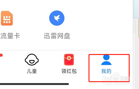 如何关闭小米视频的个性化内容推荐？