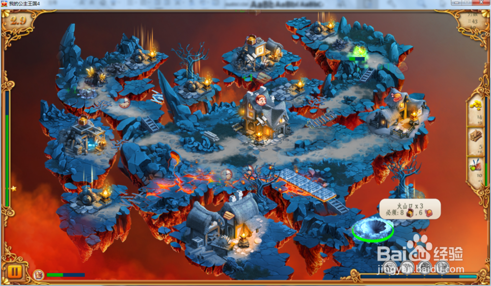 我的公主王国4—第2.9关攻略