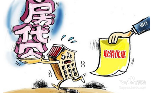 利率上浮25%怎么算