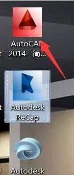 CAD2014软件安装教程（CAD2014Mac）及下载