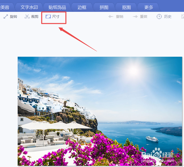 c#如何修改图片大小