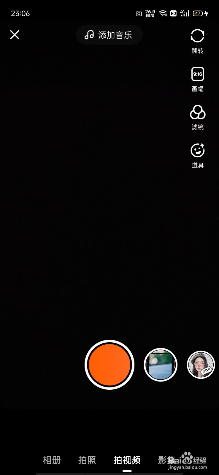 淘宝怎么发布逛逛