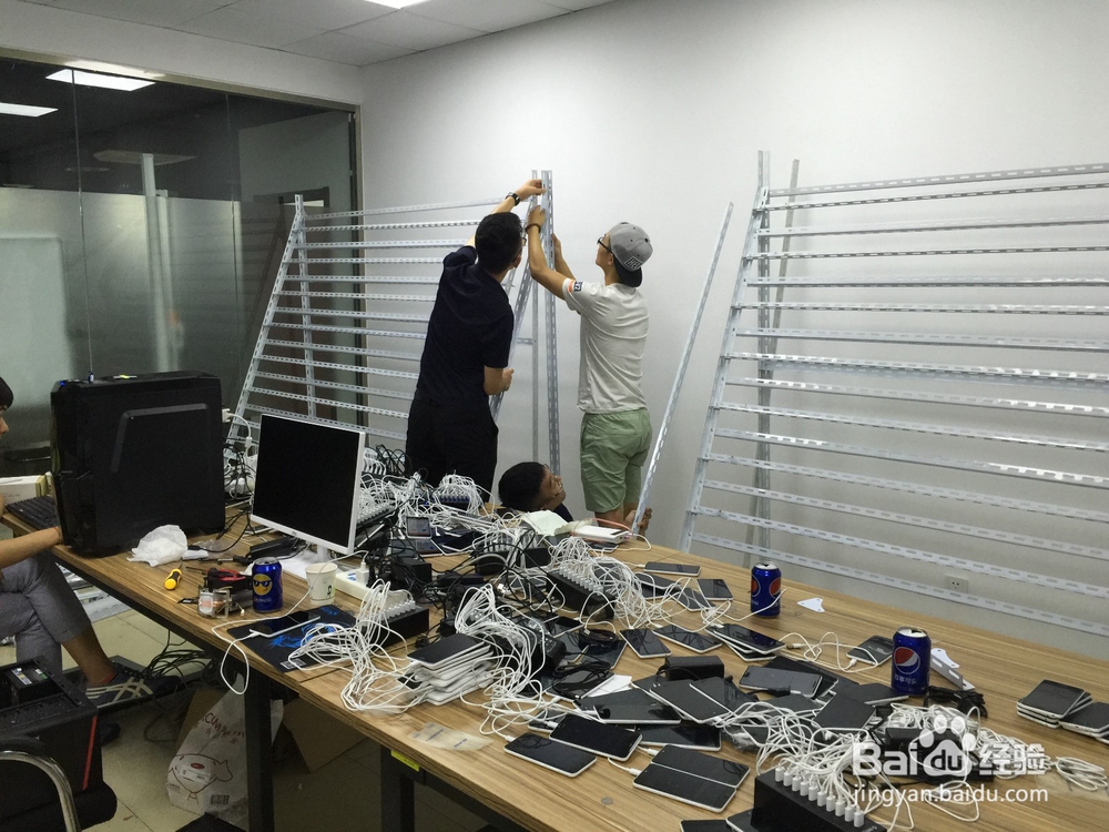 分享手机集控的使用方法