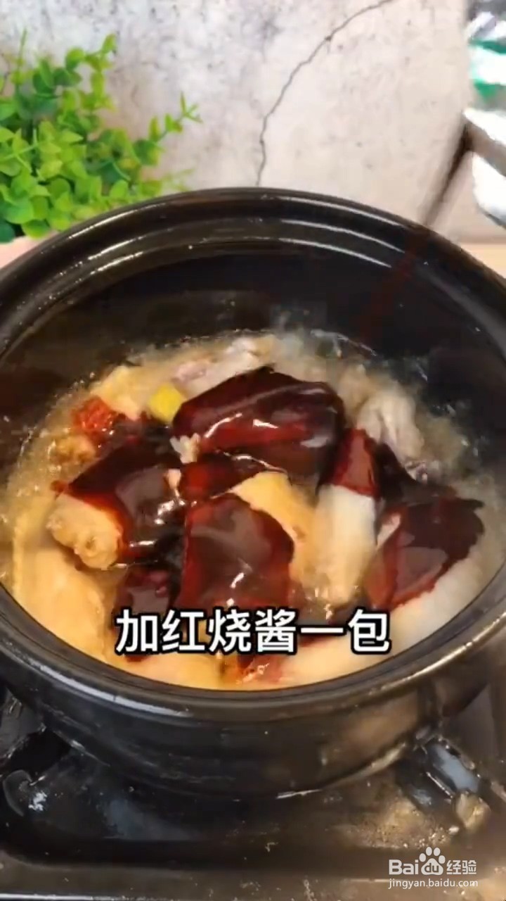 怎样在家自制味美的红烧鸡翅