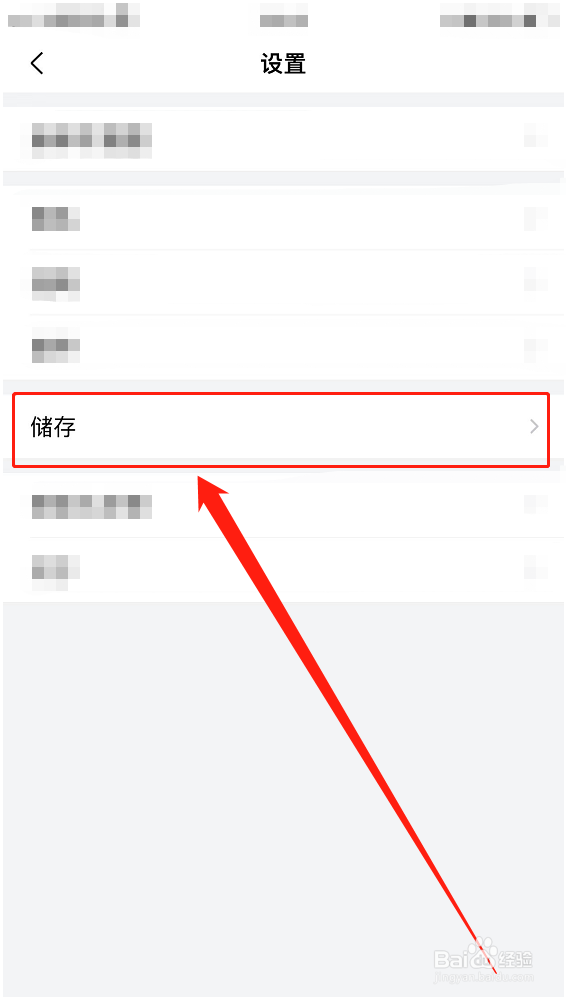 华为P50：QQ邮箱卡顿无法打开怎么办