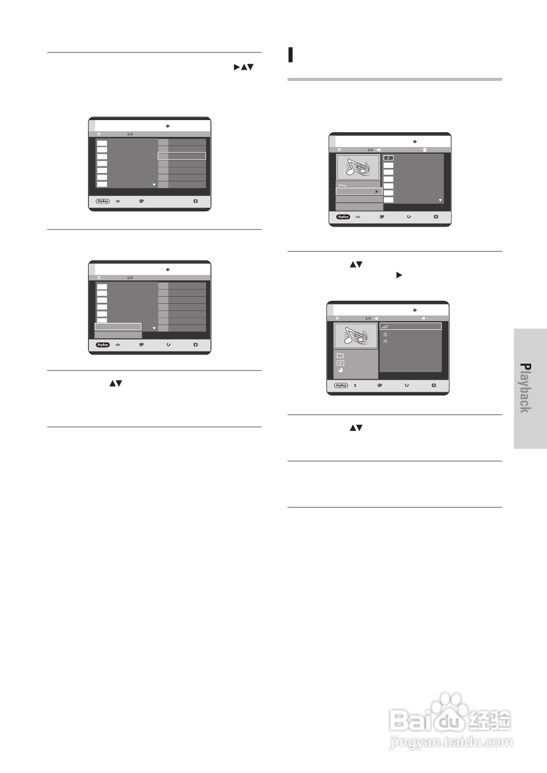 三星DVD-HR725 DVD播放机操作手册:[4]