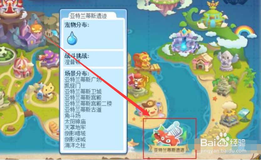 海神之锤怎么获得