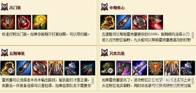 虚空遁地兽挖掘机天赋技能