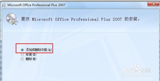 exwinner安装不能用,启动是普通excel怎么办