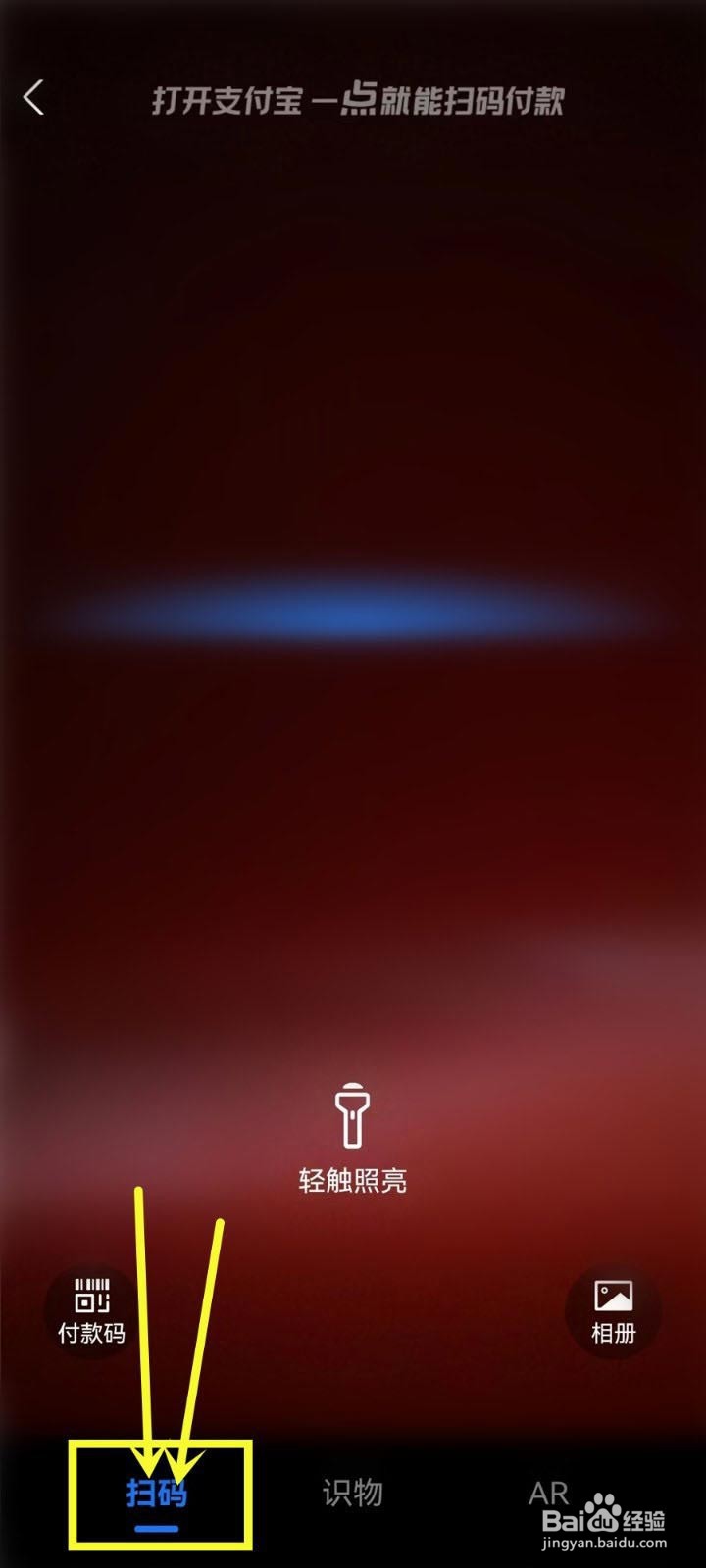 支付宝夏日消费节红包怎么用