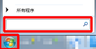 win7如何不再显示“可能需要其它登录信息”