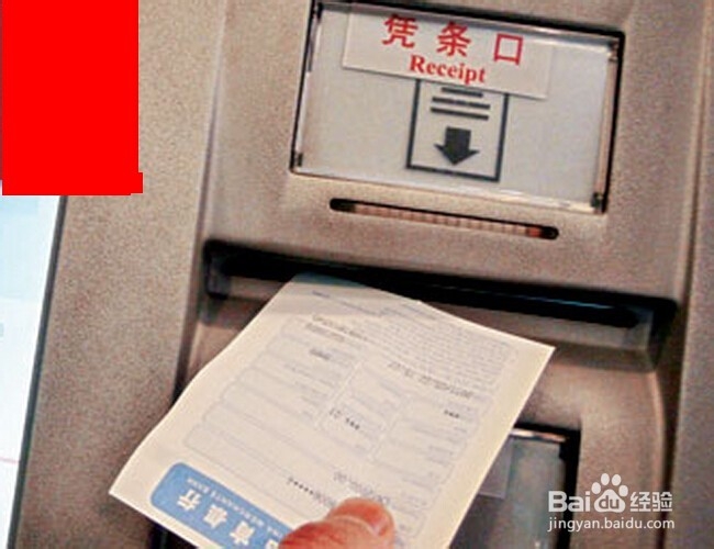 atm无卡存钱步骤ATM无卡存款方法