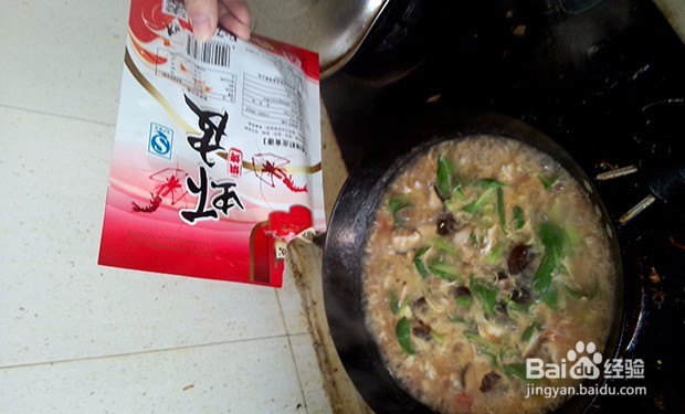 简单家常早餐——西红柿香菇面疙瘩汤