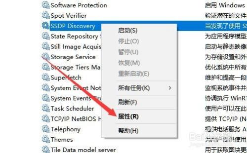 win10无法开启网络发现怎么办 如何启用网络发现