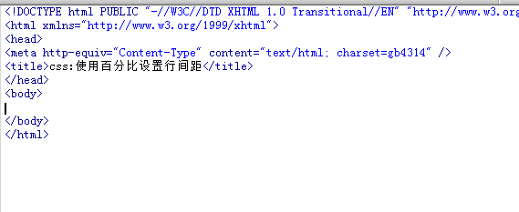 css:使用百分比设置行间距