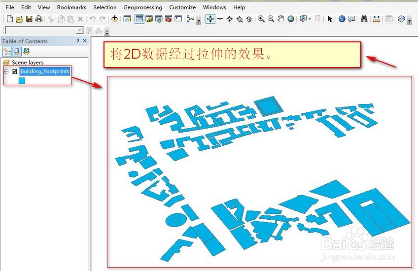 su模型如何导入gis中