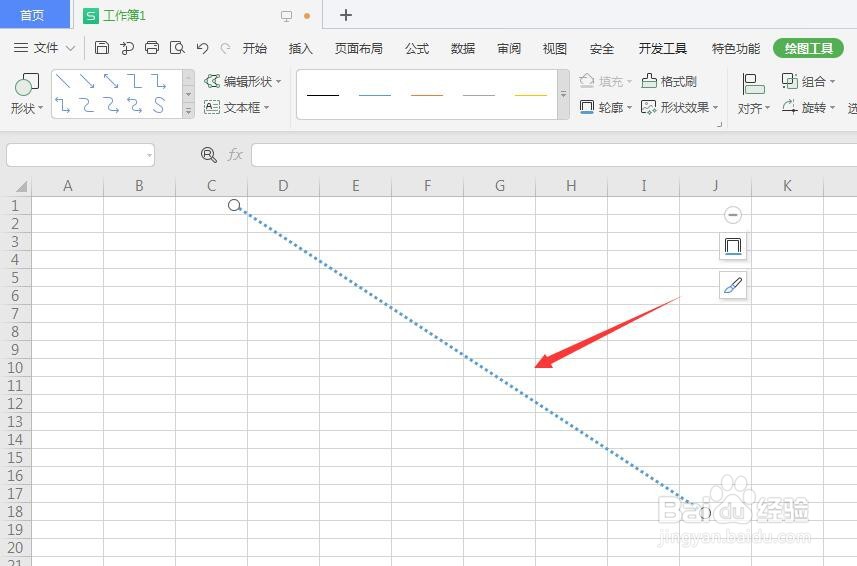 WPS表格文件中如何创建虚线