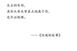 如何走出失恋的深渊