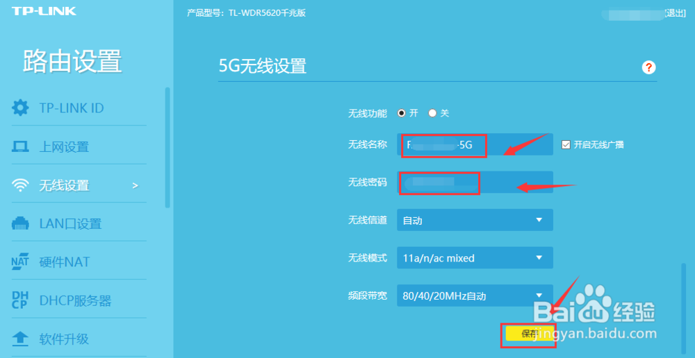 192.168.1.1登陆与路由器设置教程