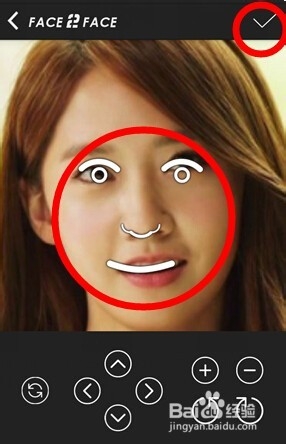 如何使用变脸APP