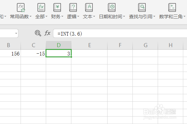 在XLSX 工作表怎样使用求舍函数