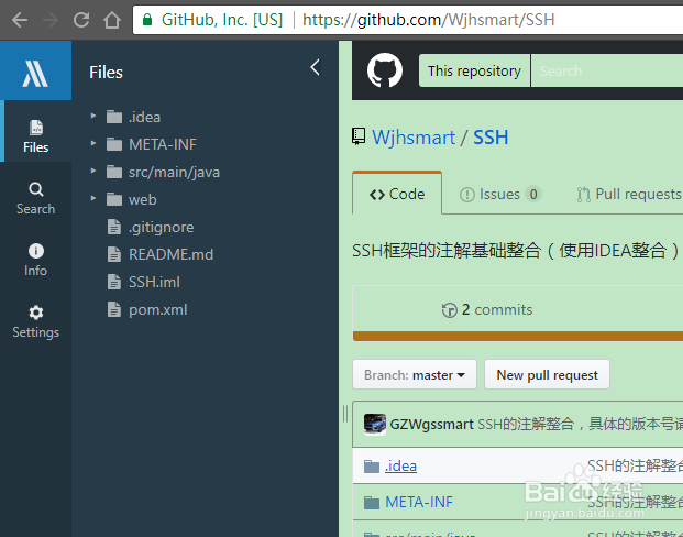 IntelliJ 如何导入github上的项目
